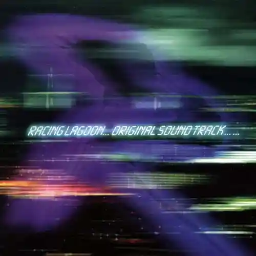 Racing Lagoon Original Soundtrack cover