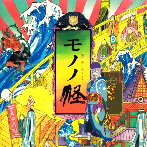 Mononoke Original Soundtrack cover