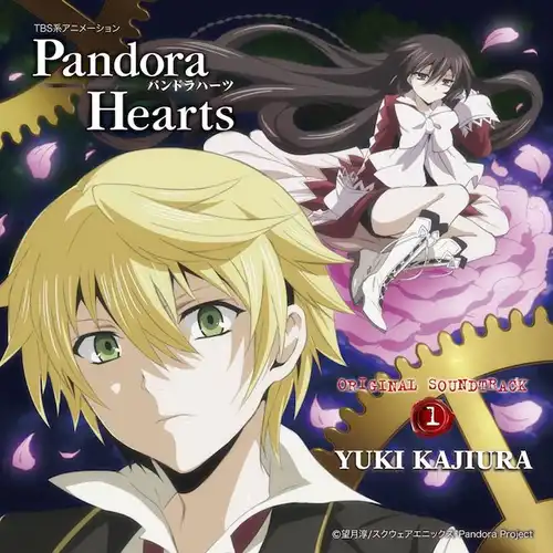 Pandora Hearts Original Soundtrack 1 cover