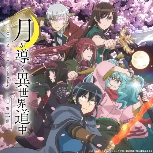 Tsukimichi: Moonlit Fantasy - Aa Jinsei ni Namida Ari (Misuki & Shiki ver.) cover