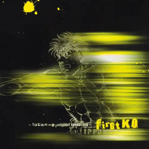 Hajime no Ippo Original Soundtrack ~ first KO cover