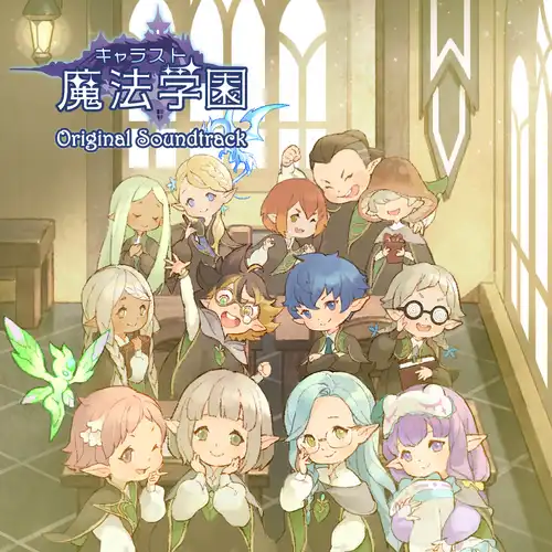 Caravan Stories: Academy of Magic Original Soundtrack cover