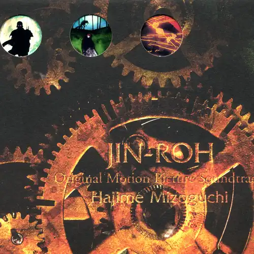 Jin-Roh: The Wolf Brigade Original Soundtrack cover