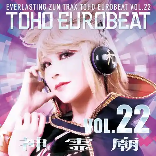 Toho Eurobeat Vol. 22 ~Shinreibyou~ cover