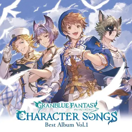 Granblue Fantasy Character Songs Best Album Vol. 1 cover