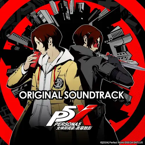 Persona 5: The Phantom X Original Soundtrack Volume 1 cover