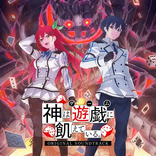 Gods' Games We Play Original Soundtrack cover