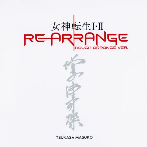 Megami Tensei I&II Rearrange Rough Arrange Ver. / Tsukasa Masuko cover