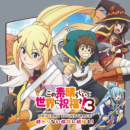 KonoSuba: God's Blessing on This Wonderful World! 3 Original Soundtrack "Owarinai Tabiji ni Shukufuku wo!" cover
