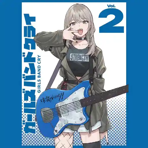 GIRLS BAND CRY Bonus CD #2 - Muchi Nochi Watashi cover