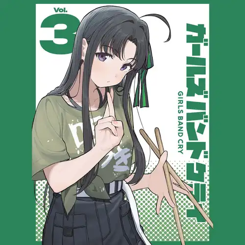 GIRLS BAND CRY Bonus CD #3 - Kawaku, Ureu cover