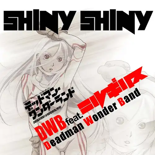 Deadman Wonderland - SHINY SHINY cover