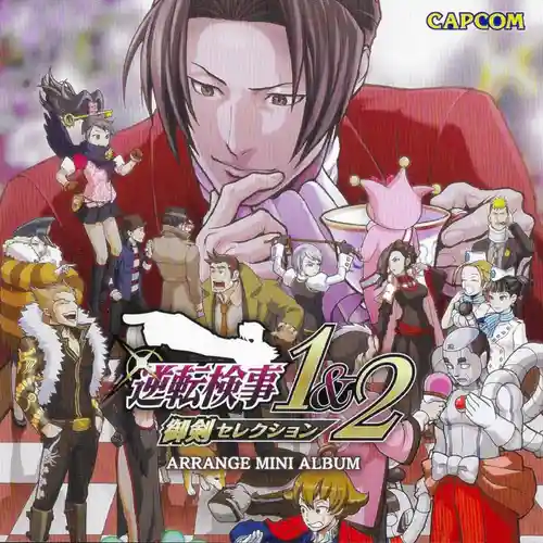 Ace Attorney Investigations Collection Arrange Mini Album cover