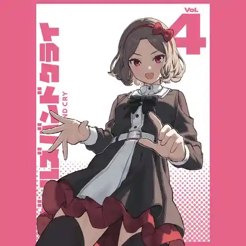 GIRLS BAND CRY Bonus CD #4 - Fukikeshita Touka cover