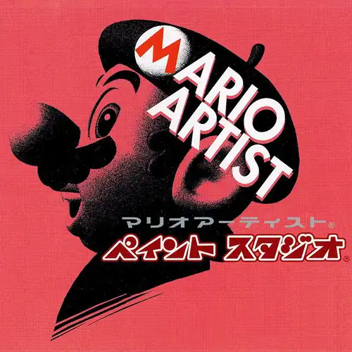 Mario Artist: Paint Studio Soundtrack cover