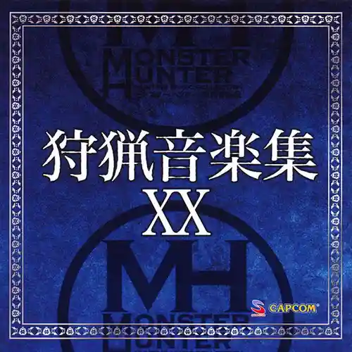 Monster Hunter Hunting Music Collection XX cover