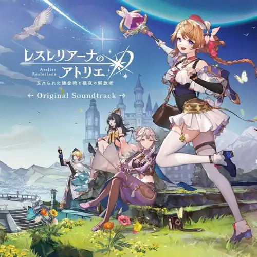 Atelier Resleriana: Forgotten Alchemy and the Polar Night Liberator Original Soundtrack cover