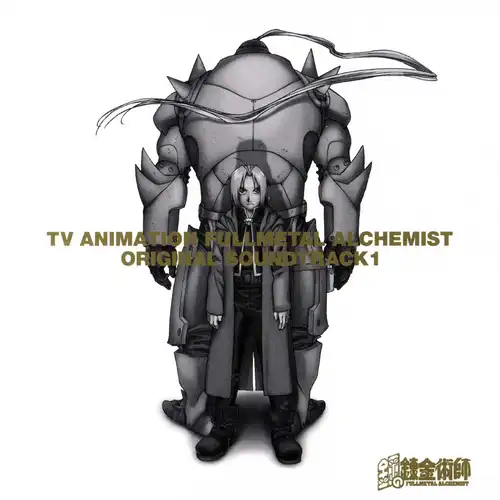 Fullmetal Alchemist Original Soundtrack 1 cover