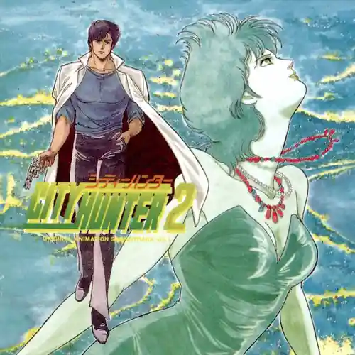 City Hunter 2 Original Animation Soundtrack Vol.1 cover