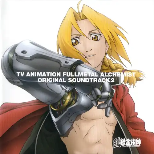 Fullmetal Alchemist Original Soundtrack 2 cover