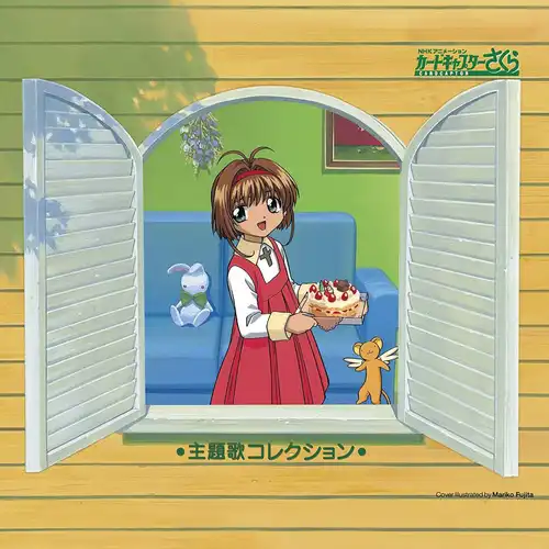 Cardcaptor Sakura Theme Song Collection cover