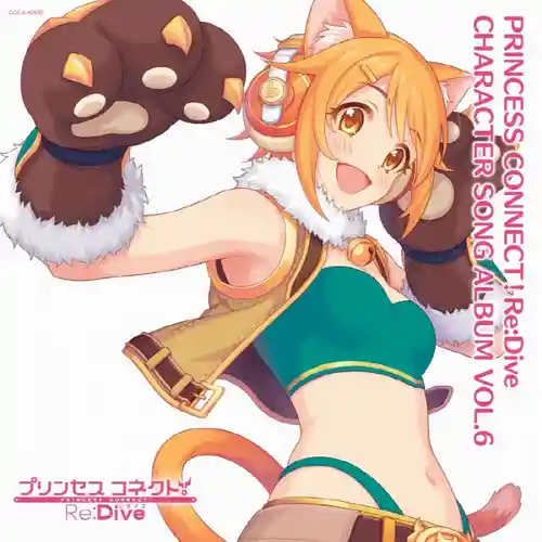 Princess Connect! Re:Dive Character Song Album Vol.6 cover