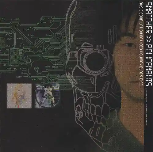 Snatcher >> Policenauts Music Compilation of Hideo Kojima/Black Disc cover