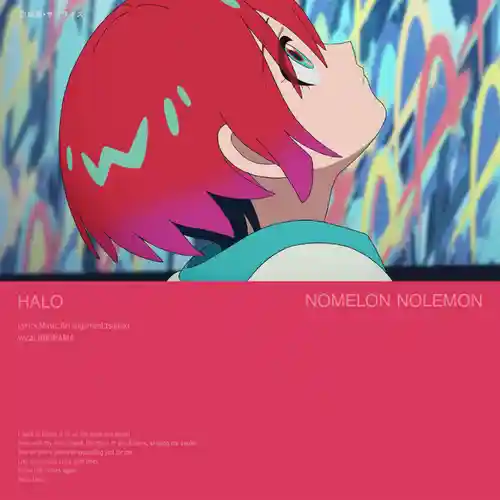 Mobile Suit Gundam GQuuuuuuX: Beginning - HALO cover