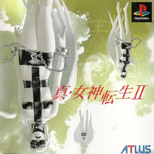 Shin Megami Tensei II (Playstation Soundtrack) cover
