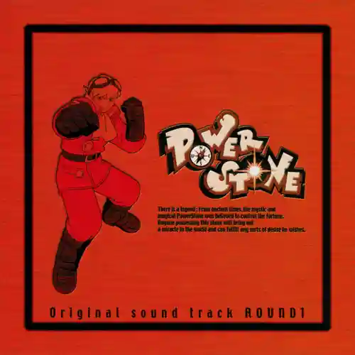Power Stone Animation Soundtrack ROUND 1 cover