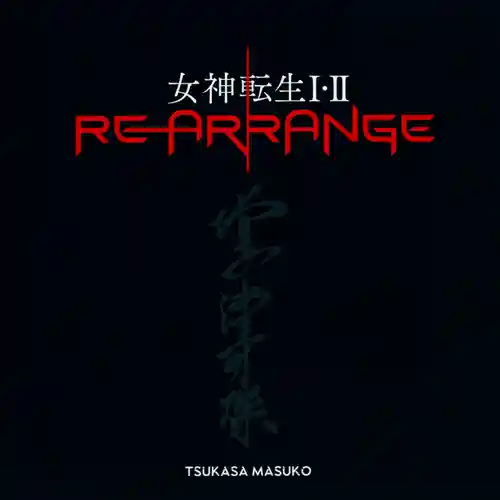 Megami Tensei I&II REARRANGE cover