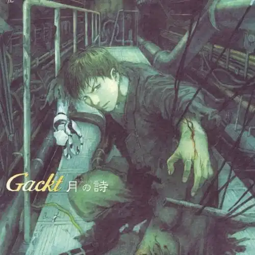 Texhnolyze - ED: Tsuki no Uta cover