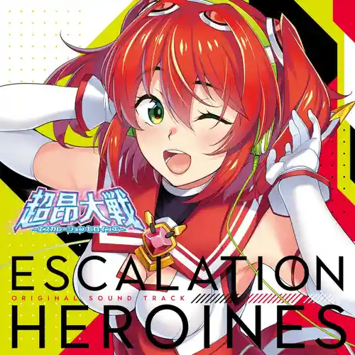 Choukou Taisen: Escalation Heroines Daiichibu Original Soundtrack cover