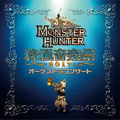 Monster Hunter Orchestra Concert: Hunting Music Festival 2017 cover