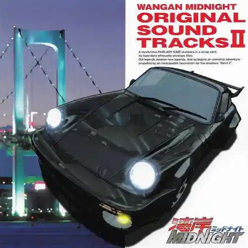 Wangan Midnight Original Soundtrack II cover