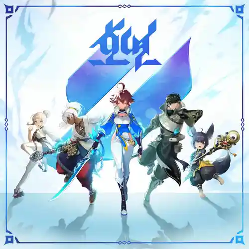 HOYEON Original Soundtrack - Where the Stars Stay cover