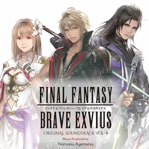 Final Fantasy Brave Exvius Original Soundtrack Vol.4 cover