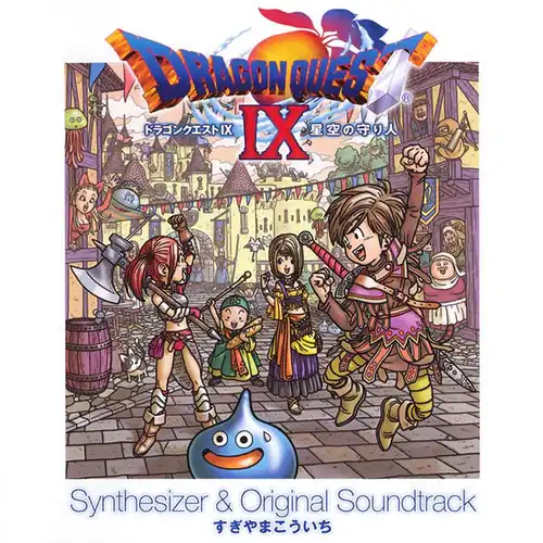 Dragon Quest IX: Sentinels of the Starry Skies Synthesizer & Original Soundtrack cover