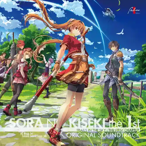 Trails in the Sky 1st Chapter Original Soundtrack cover