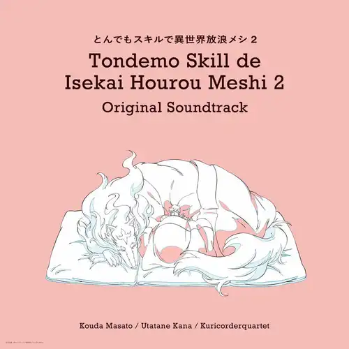 Campfire Cooking in Another World with My Absurd Skill: Season 2 Soundtrack cover