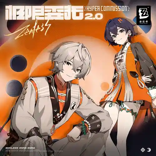 Zenless Zone Zero - Hyper Commission 2.0 cover