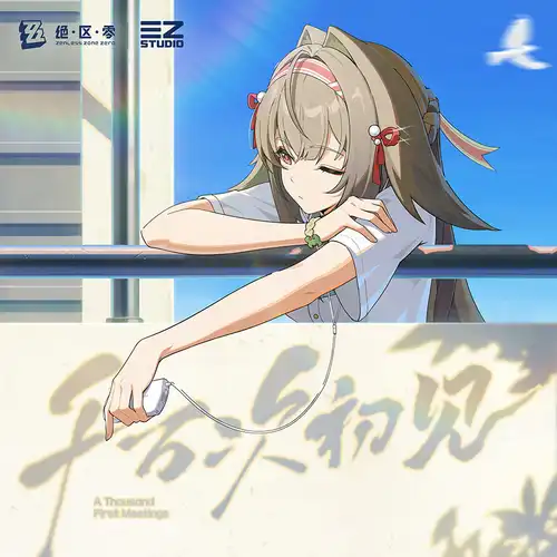 Zenless Zone Zero - A Thousand First Meetings cover