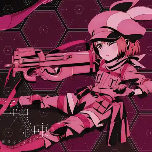 Sword Art Online Alternative: Gun Gale Online - Ryusei/Yakusoku cover