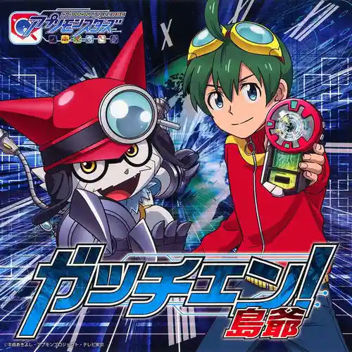 Digimon Universe: App Monsters - Gacchen! cover