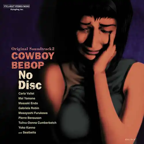 Cowboy Bebop Original Soundtrack 2 No Disc cover