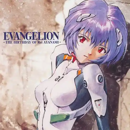 Evangelion - The Birthday of Rei Ayanami cover