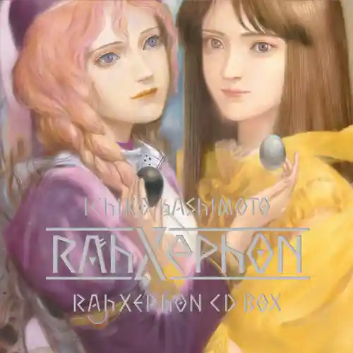 RahXephon Original Soundtrack CD-BOX cover