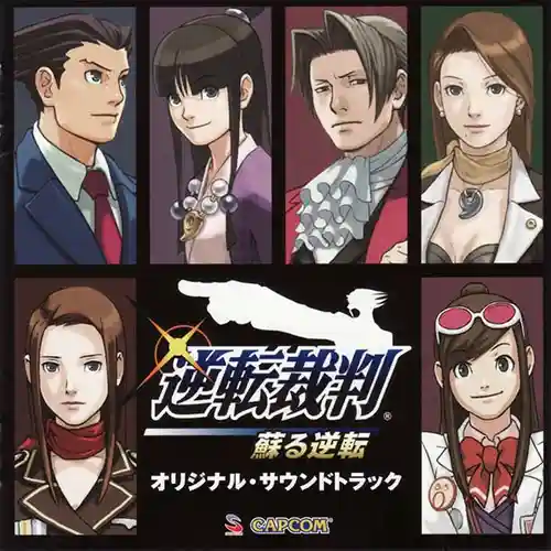 Phoenix Wright: Ace Attorney Original Soundtrack cover