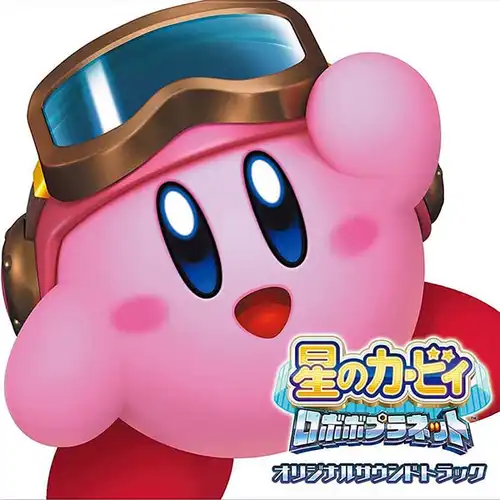 Kirby: Planet Robobot Original Soundtrack cover