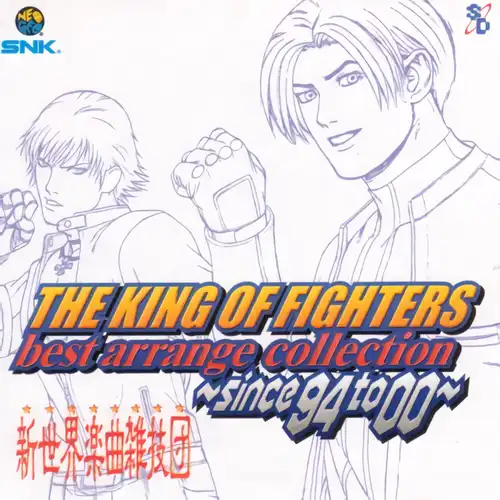 The King of Fighters Best Arrange Collection ~ Since 94 To 00 cover